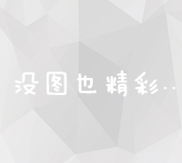 高效提升游戏性能：十大顶尖电脑游戏优化软件排行